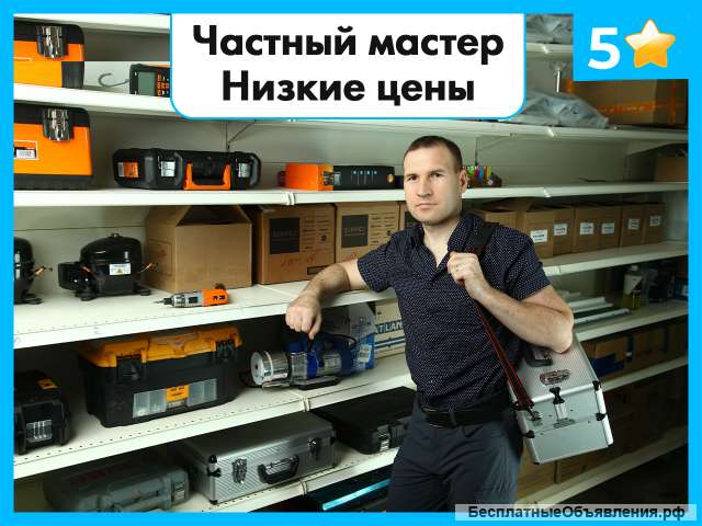 Ремонт холодильников Муром