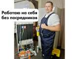 Ремонт холодильников по Казани