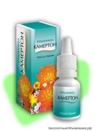 Рициниол Камертон