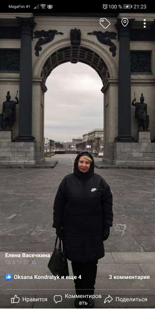 Репетитор по английскому языку