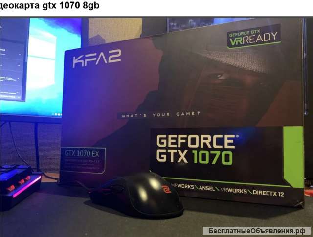 Видеокарта gtx 1070 8gb