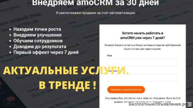 Сервисный центр+IT компания. 10 лет работы. от 100/мес прибыль