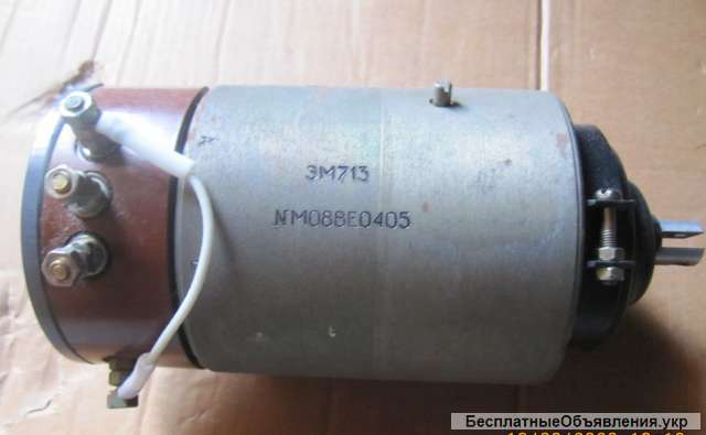 Электромагнит ЭМ713