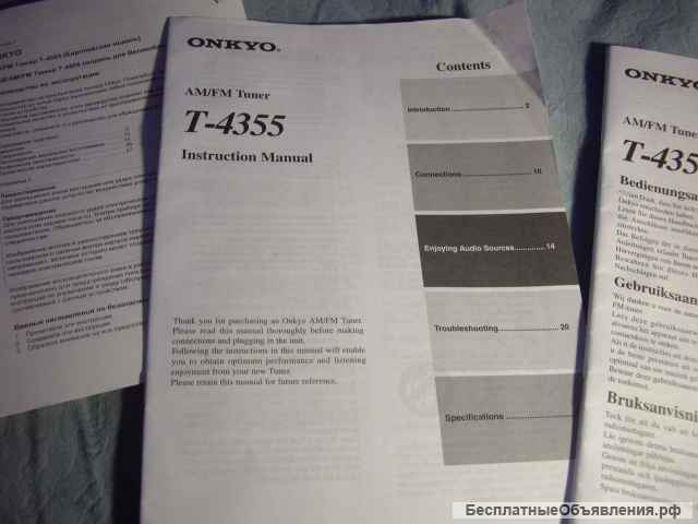 Тюнер Onkyo T-4355