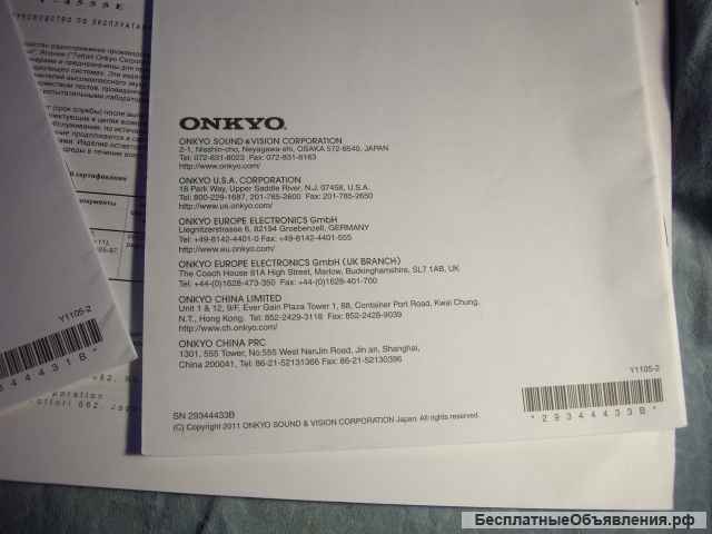 Тюнер Onkyo T-4355