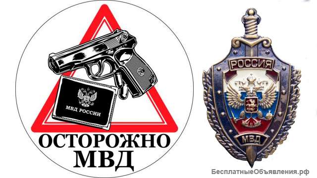 Полицейский