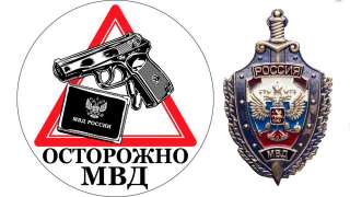 Полицейский