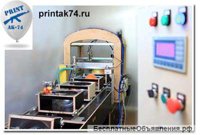 Оборудование для печати на шарах