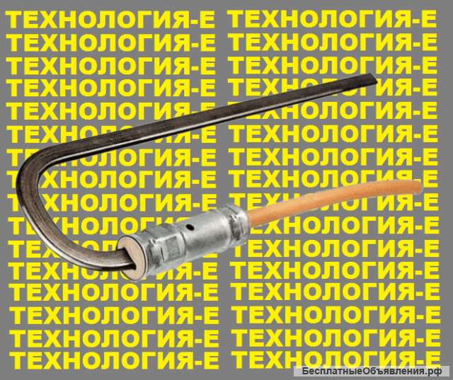 Стрелочные электронагреватели (СТЭН)