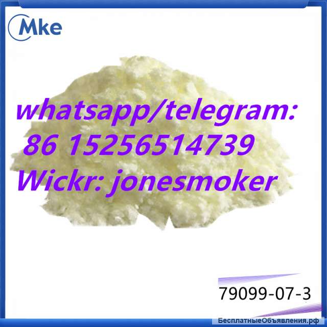 1-Boc-4-Piperidone Powder CAS 79099-07-3