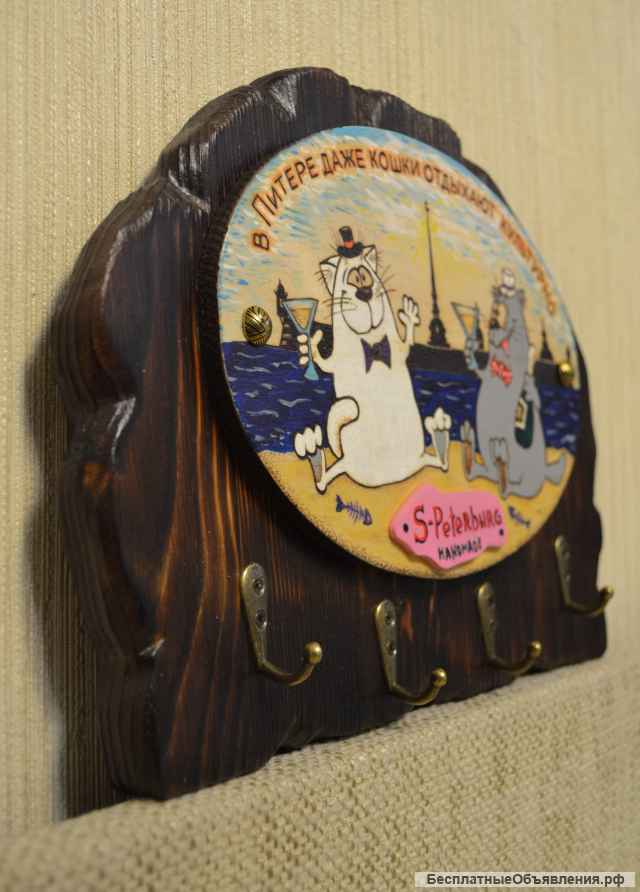 Вешалка для ключей, полотенец и др