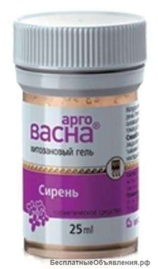 АргоВасна Сирень