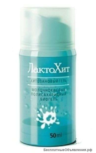 ЛактоХИТ гель хитозановый