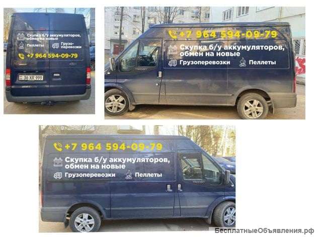 Грузоперевозки Москва и область, РФ