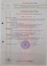 Собственник продаю 35 соток земли