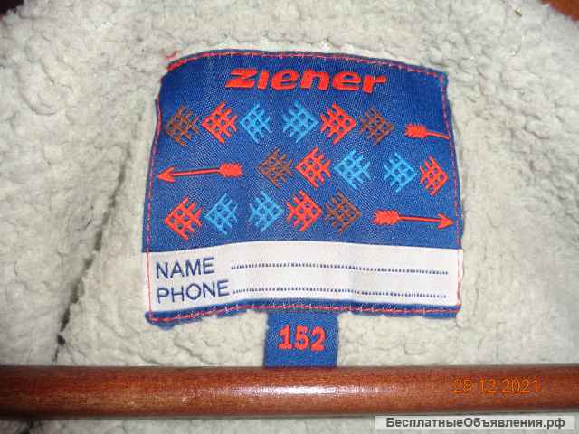 152 см ZIENER меховая для мальчика осень-зима