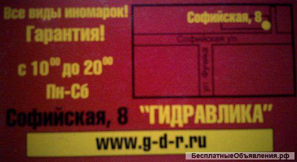 Гидравлика.Ремонт рулевых реек