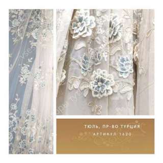 Ткани для штор, тюль, карнизы по лучшим ценам Магазин и Ателье