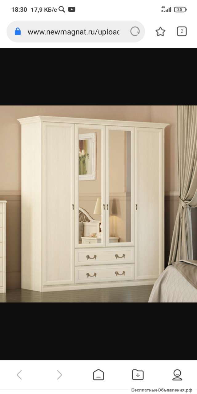 Шкаф кремовый