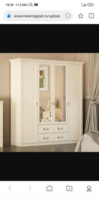 Шкаф кремовый