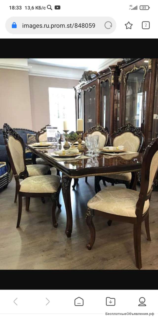 Стол и стулья в гостинную