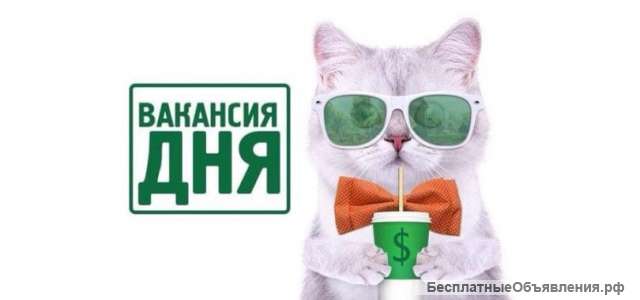 Трудоустройство за границей
