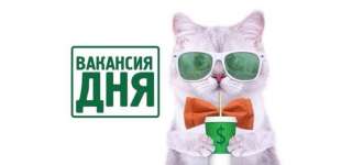 Трудоустройство за границей