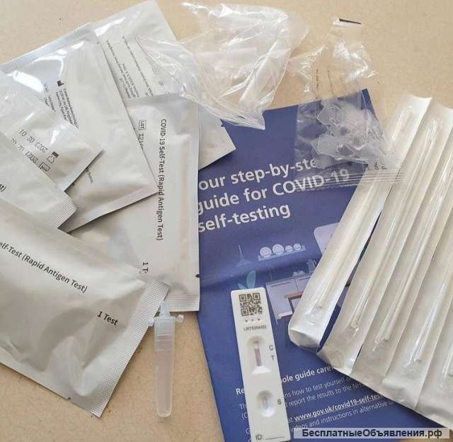 Შეუკვეთეთ Covid 19 გვერდითი ნაკადის ტესტის ნაკრები