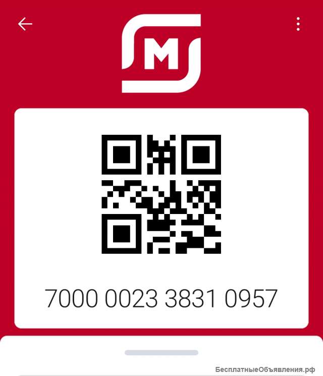 Карта гипермаркетов Магнит