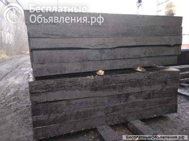 Шпалы деревянные пропитанные тип 1, тип 2 для жд путей