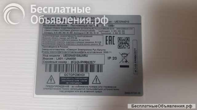 Материнка BN41-02582B _ BN94-13043H _ SAMSUNG UE32N4010AU