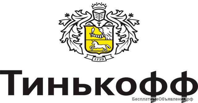 Горячие Вакансии от Тинькофф