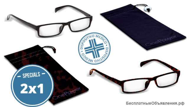 One Power Zoom - автофокусирующиеся смарт-очки (CPL)