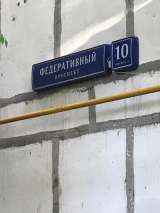 Квартира