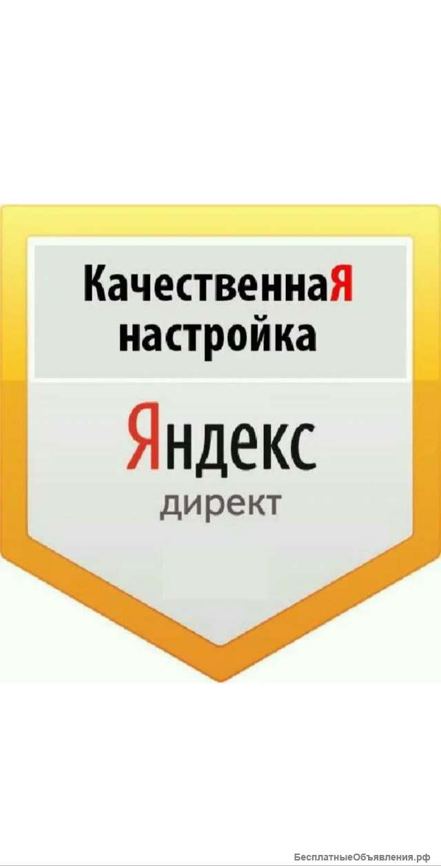 Реклама