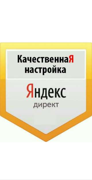 Реклама