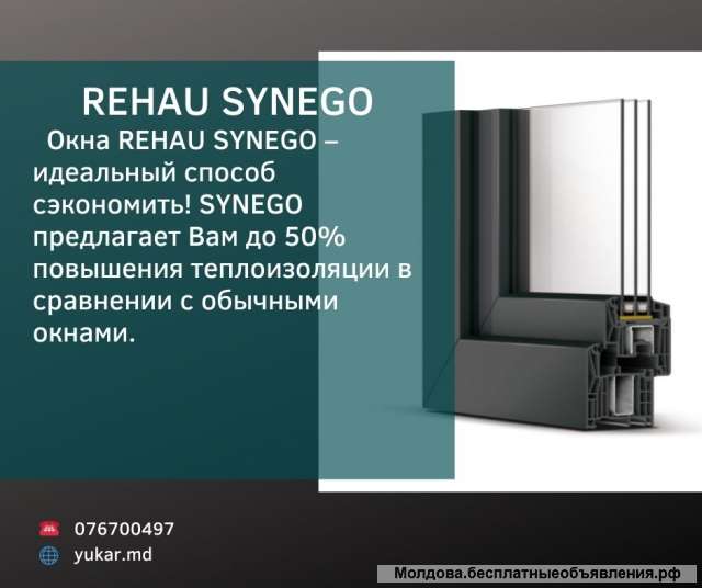 Ferestre Rehau