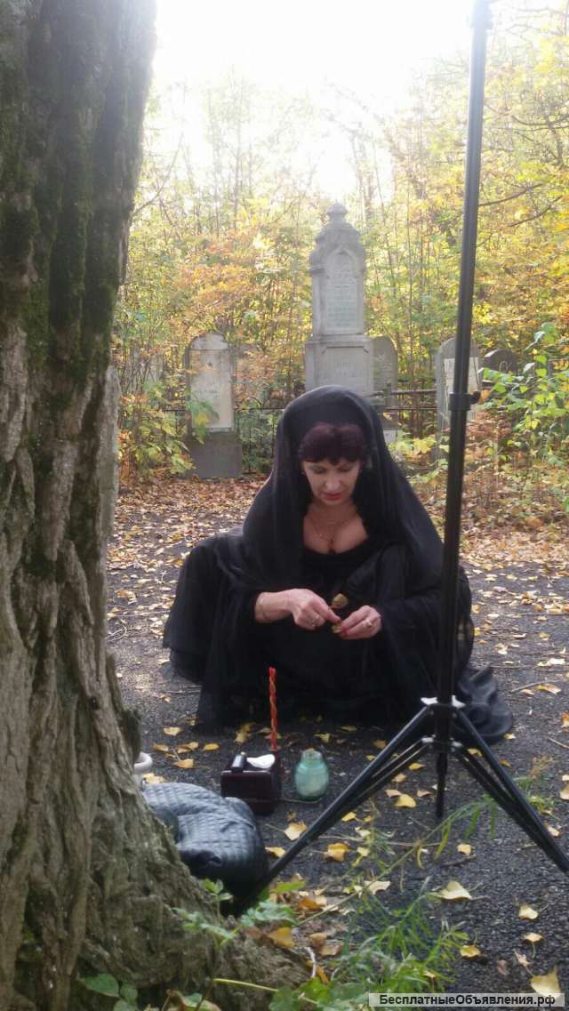 Приворот, снятие порчи, все обряды