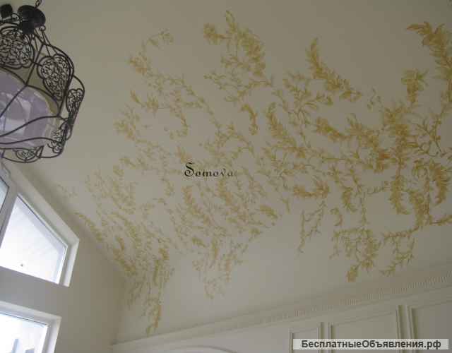 Роспись стен