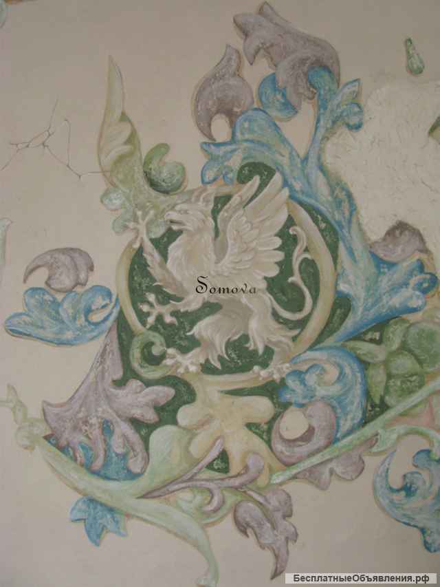 Роспись стен