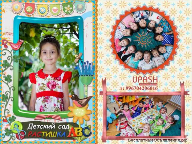 Виньетки в Бишкеке. Изготавливаем современные и качественные виньетки фотокниги