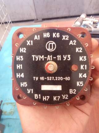 Купим магнитные усилители серии ТУМ