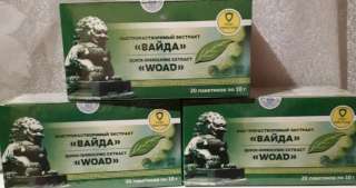 Вайда противовирусное и противопростудное средство