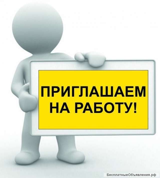 Требуются кассиры