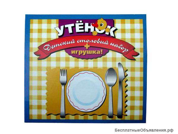 Набор детских столовых приборов "Труд" Вача