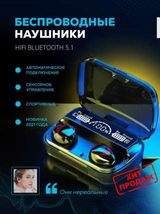 D.N.V. / Беспроводные водонепроницаемые наушники М10-TWS Bluetooth 5.1. LED-дисплей, магнитный кейс