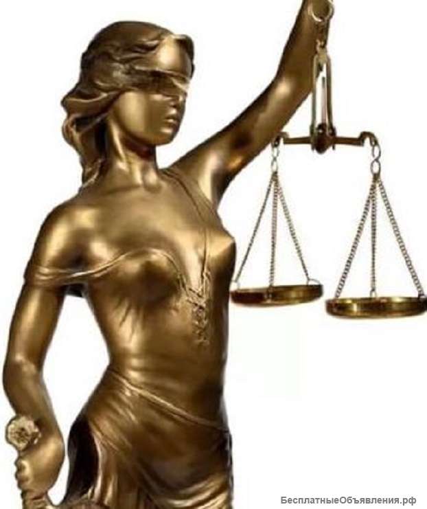 Адвокат уголовные, гражданские дела, кредиты в Таганроге