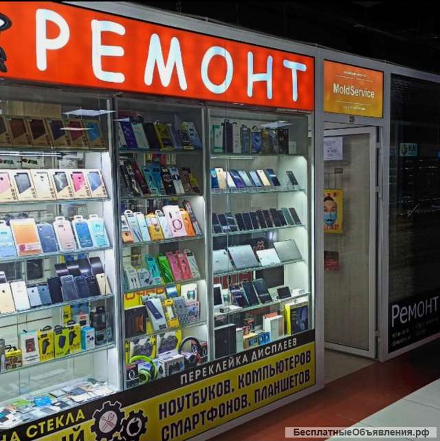 Сервисный центр Moldservice