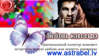 Лучшие эзотерические услуги