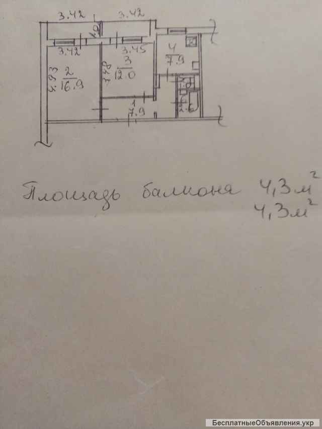 Подольский р-н. Виноградарь. Продам двухкомнатную кв-ру. пр. Гонгадзе 32Г